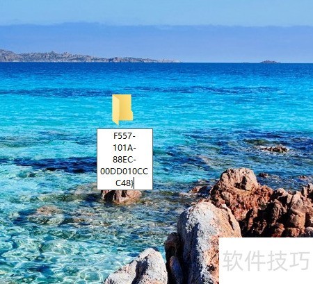 怎么伪装文件夹图标? 怎么伪装文件夹图标?