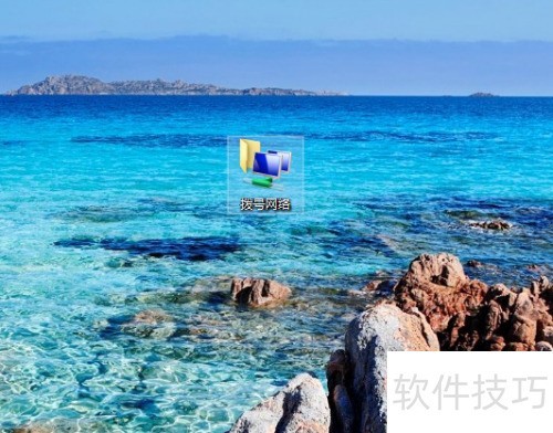 怎么伪装文件夹图标? 怎么伪装文件夹图标?