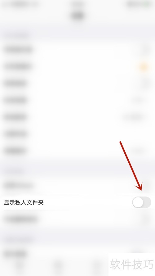 Reader Free��ô������ʾ˽���ļ���
