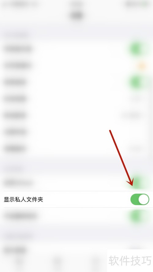 Reader Free��ô������ʾ˽���ļ���