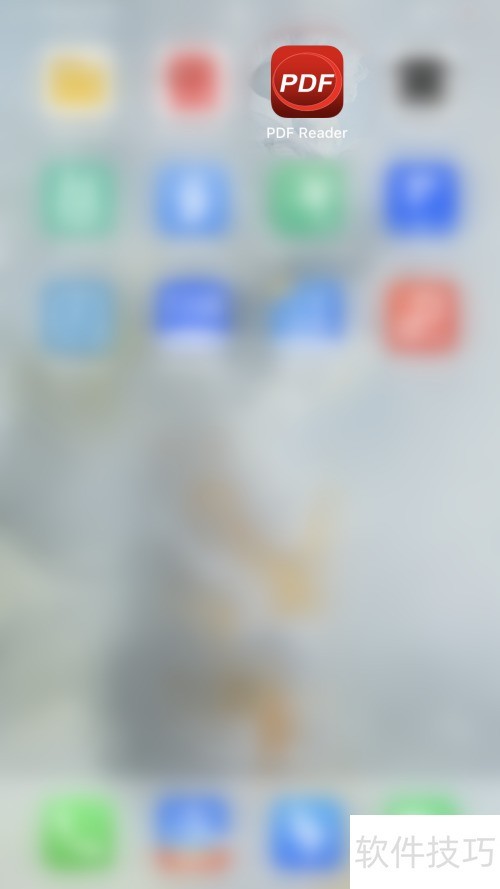 怎么关闭PDF Reader显示私人文件夹 怎么关闭PDF Reader显示私人文件夹