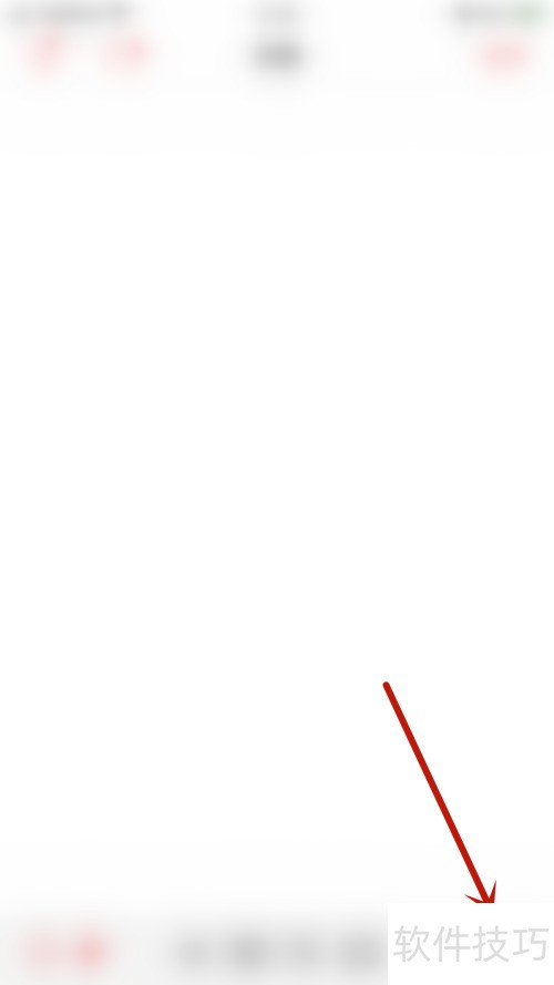 PDF Pro怎么停用显示私人文件夹 PDF Pro怎么停用显示私人文件夹