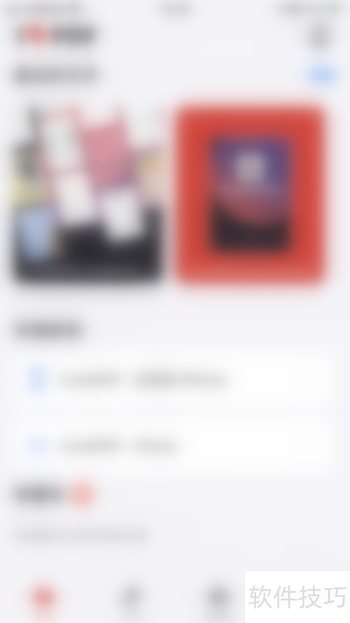 ���ͣ��iLovePDF��ʾ˽���ļ���