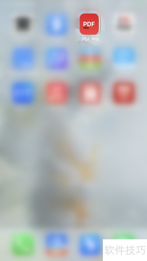 ���ͣ��PDF Pro��ʾ˽���ļ���