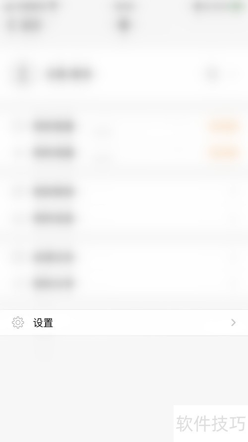 ����PDF��ιر���ʾ˽���ļ���