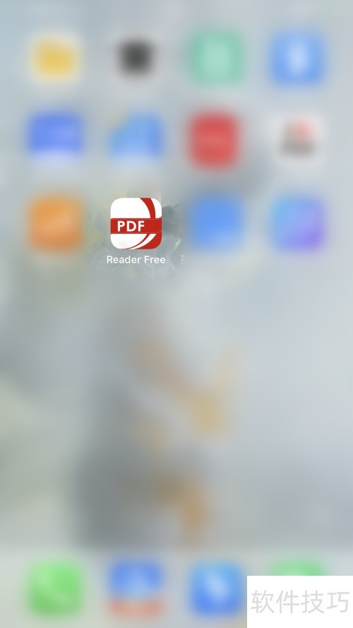 Reader Free如何开启显示私人文件夹 Reader Free如何开启显示私人文件夹