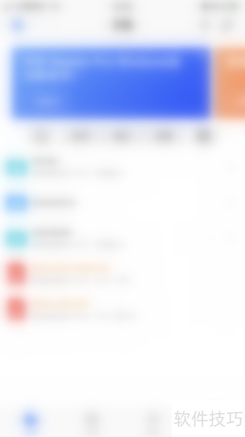 Reader Free如何开启显示私人文件夹 Reader Free如何开启显示私人文件夹