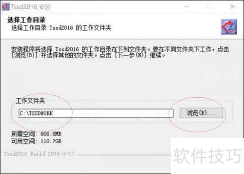 ����TSSD̽��������ʹ��˵����