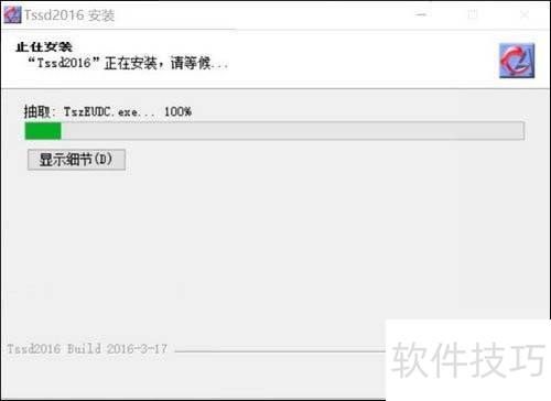 ����TSSD̽��������ʹ��˵����