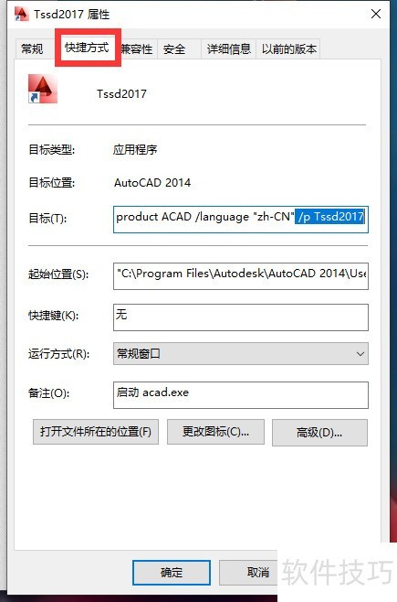 WIN10ϵͳ˫��DWGֱ����tssd̽�����д�