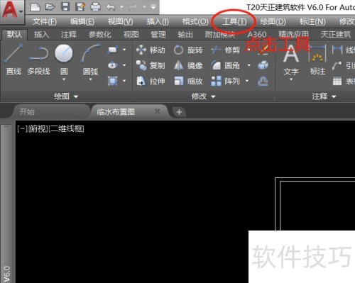 AutoCAD������ù�����