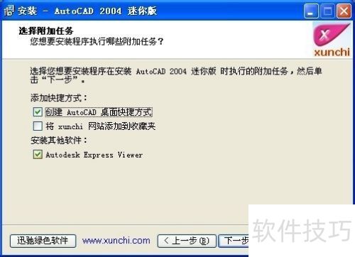 ��װAutoCAD �Ĳ���