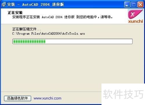 ��װAutoCAD �Ĳ���