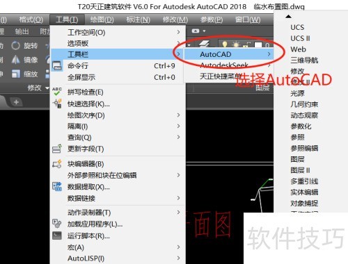 AutoCAD������ù�����
