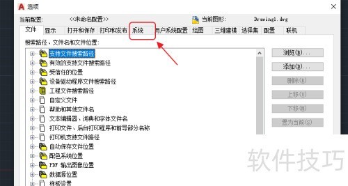 autoCAD��ô����Ӳ������