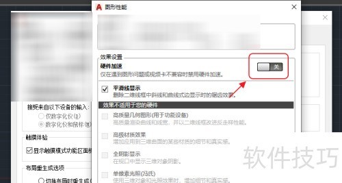 autoCAD��ô����Ӳ������