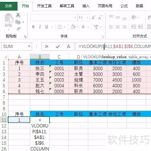 Excel4vlookup