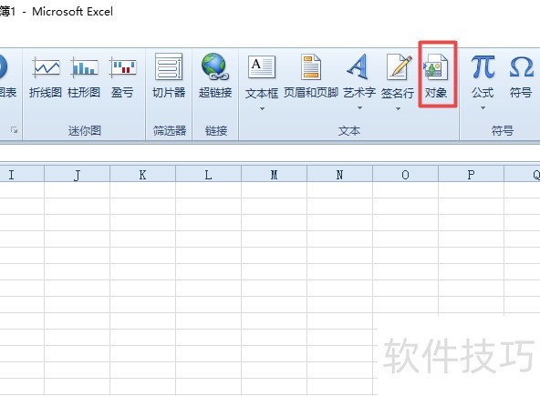 excel2010οٲһBitmap Image