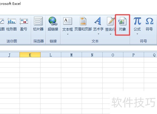 excel2010βһ½õƬ