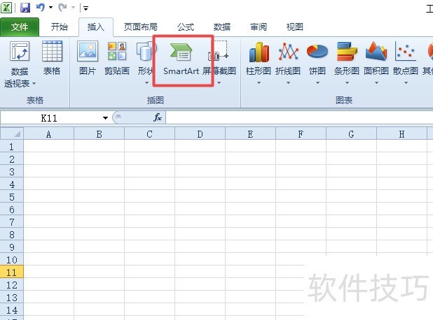 excel2010һıѭͼ