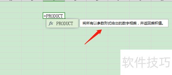 Excel2019中怎么快速计算所有数据的乘积