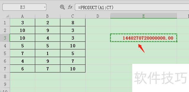 Excel2019中怎么快速计算所有数据的乘积