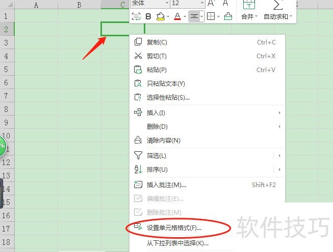 WPS表格中怎么设置输入数字1显示为1月