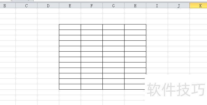 excel怎么给表格添加边框样式