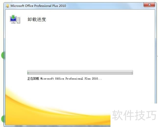 office 2016�칫������װ�����ϸ����