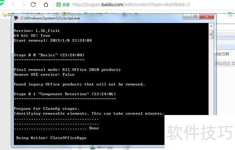 office 2016�칫������װ�����ϸ����