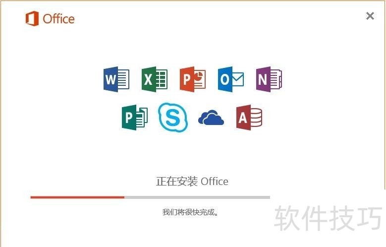 office 2016�칫������װ�����ϸ����