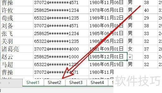 excel2016ôͬʱӡsheet