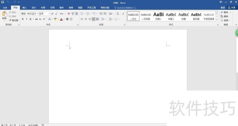 office 2016�칫������װ�����ϸ����