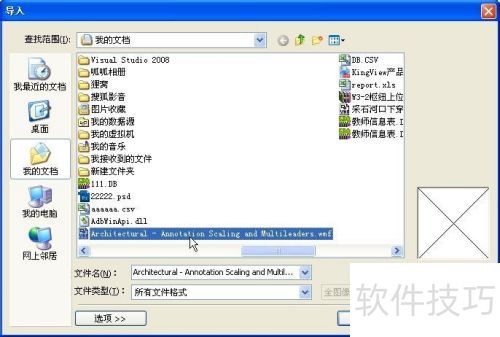 AutoCAD与CorelDRAW图形互转 AutoCAD与CorelDRAW图形互转