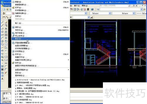 AutoCAD与CorelDRAW图形互转 AutoCAD与CorelDRAW图形互转