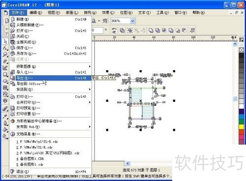 AutoCAD与CorelDRAW图形互转 AutoCAD与CorelDRAW图形互转