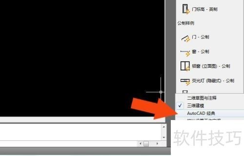 AutoCAD������þ���ģʽ��