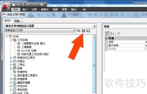 AutoCAD������þ���ģʽ��