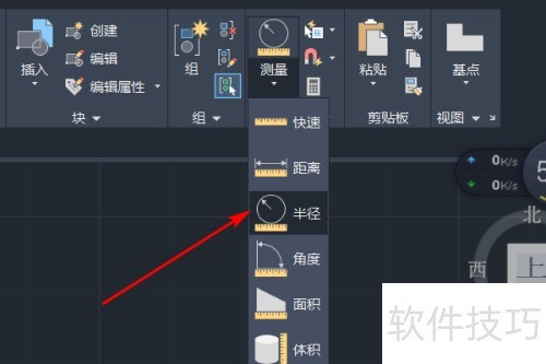 AutoCAD怎样测量半径? AutoCAD怎样测量半径?