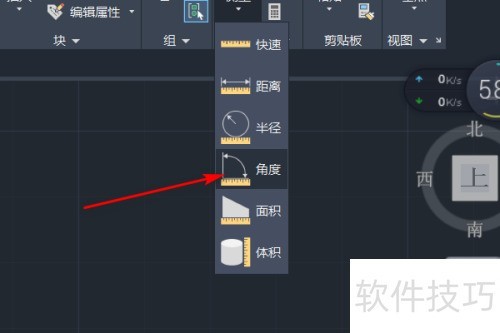 AutoCAD怎样测量角度? AutoCAD怎样测量角度?