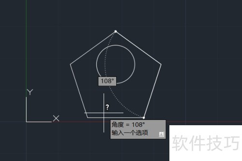 AutoCAD怎样测量角度? AutoCAD怎样测量角度?
