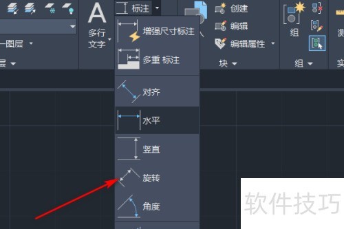 AutoCAD怎样旋转标注? AutoCAD怎样旋转标注?