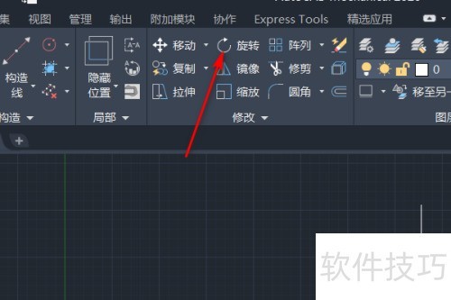 AutoCAD怎样旋转图形? AutoCAD怎样旋转图形?