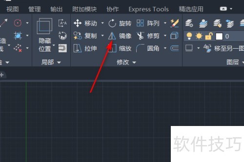 AutoCAD怎样使图形镜像? AutoCAD怎样使图形镜像?