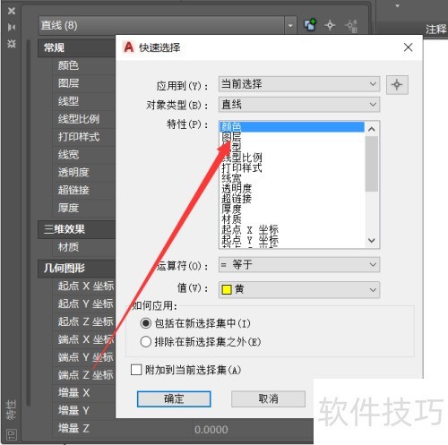 天正给排水怎么快速选中管线 天正给排水怎么快速选中管线