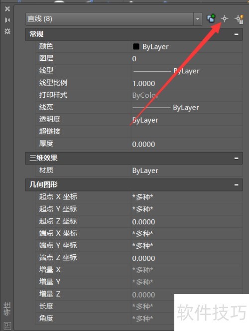 天正给排水怎么快速选中管线 天正给排水怎么快速选中管线