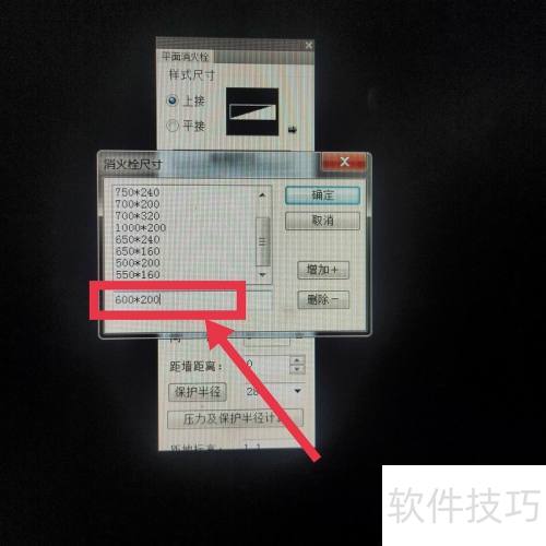 ��������ˮ����Զ�����������˨�ߴ�