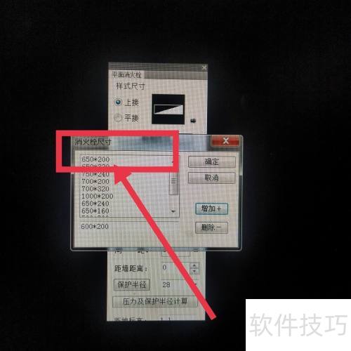 ��������ˮ����Զ�����������˨�ߴ�