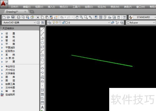 天正给排水如何绘制给水管线 天正给排水如何绘制给水管线