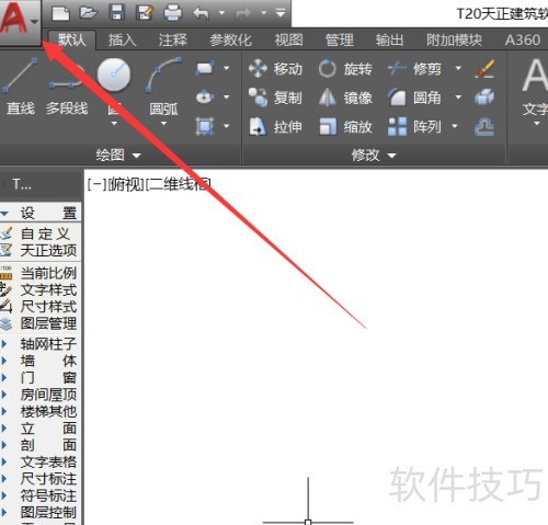 天正给排水怎么快速选中管线 天正给排水怎么快速选中管线